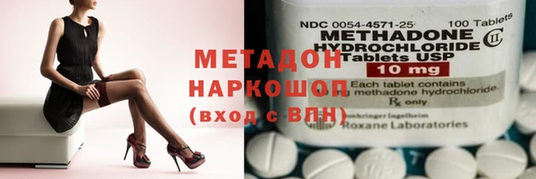 MESCALINE Бронницы